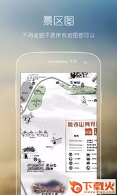 千年敦煌截图2