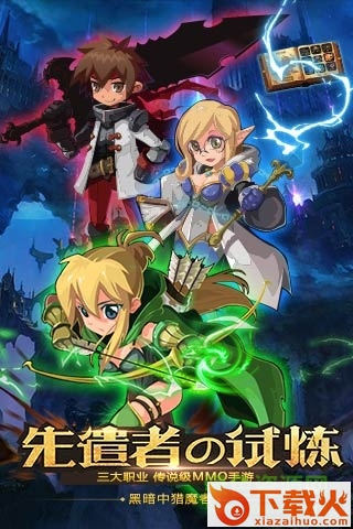 猎魔勇士ios版