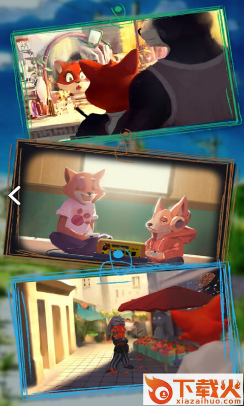 元气满满 v1.0 安卓版截图2