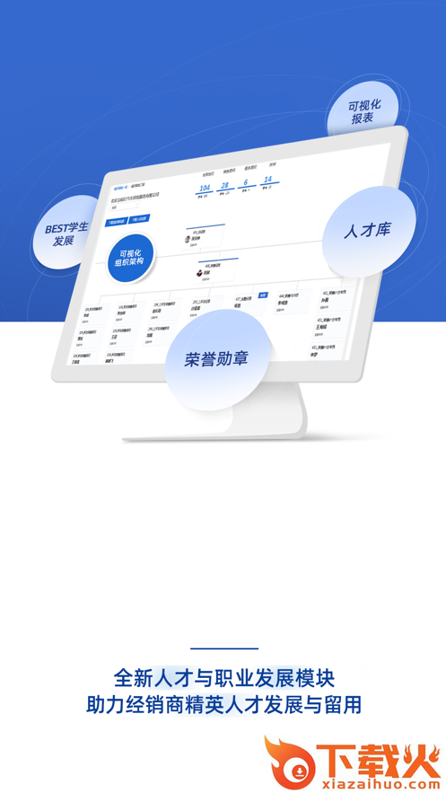 悦学苑app截图2