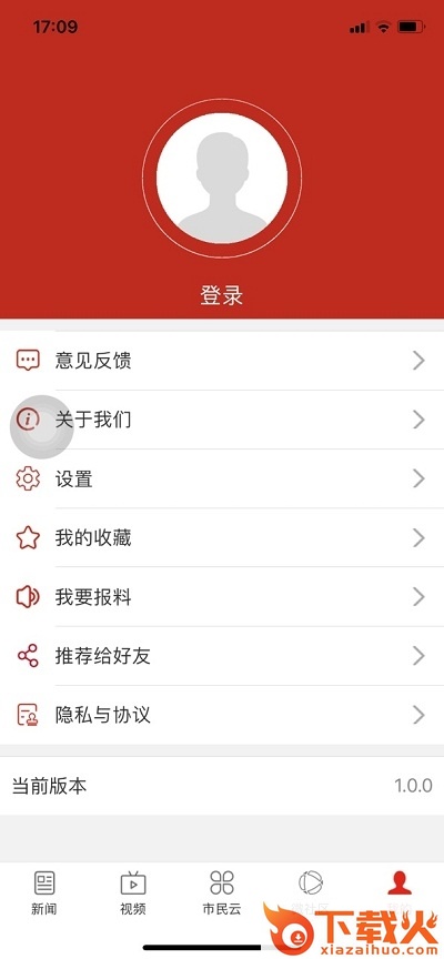 柔情富宁app截图2