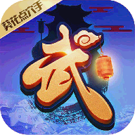 葵花点穴手手游下载-葵花点穴手v1.1.1 安卓版