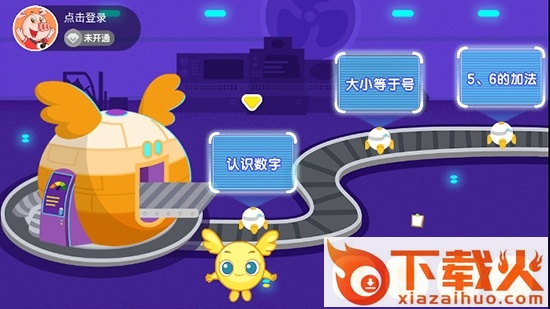 口袋故事思维截图1