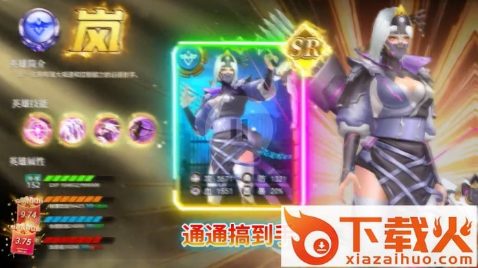 釜山行终章红包版截图1
