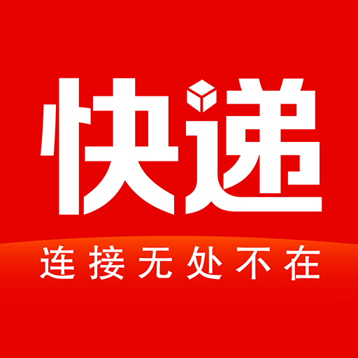 快递头条APP下载-快递头条新闻v1.0.0 最新版