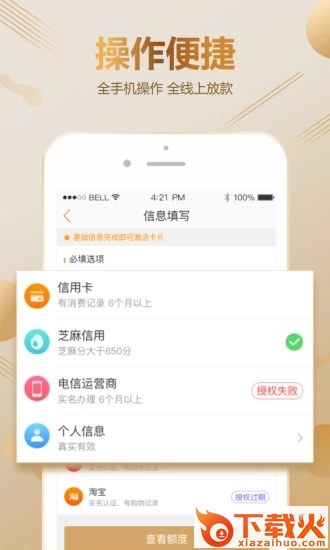 超人卡极速版截图2