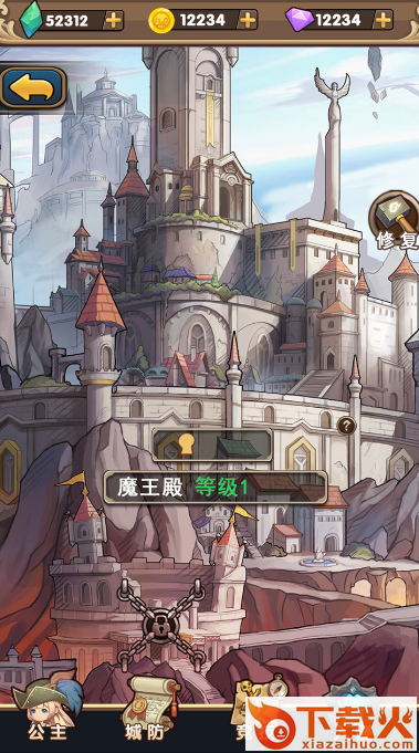 公主遇险记截图2