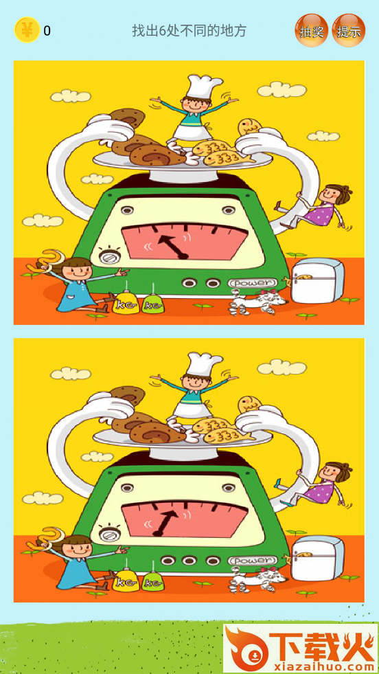 儿童早教幼儿园app截图2