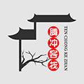 腾冲客栈 v1.1.0 安卓版