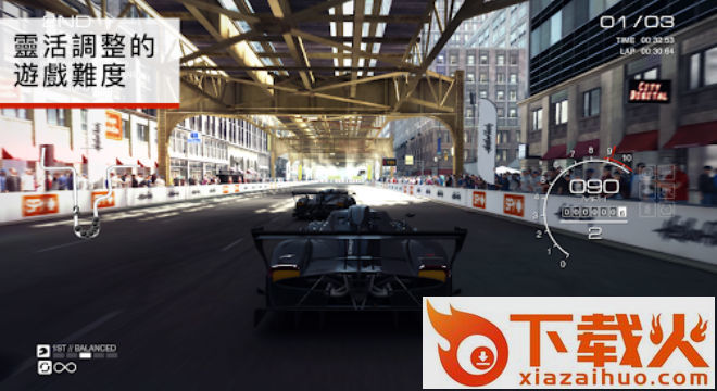GRID Autosport安卓版截图1