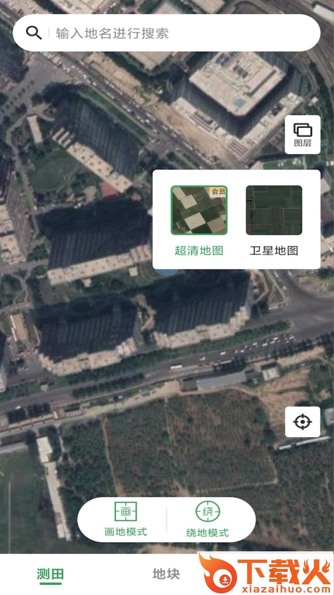 测田宝 v1.9.5 安卓版截图1