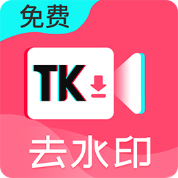 果果短视频去水印app下载-果果短视频去水印v1.0 最新版