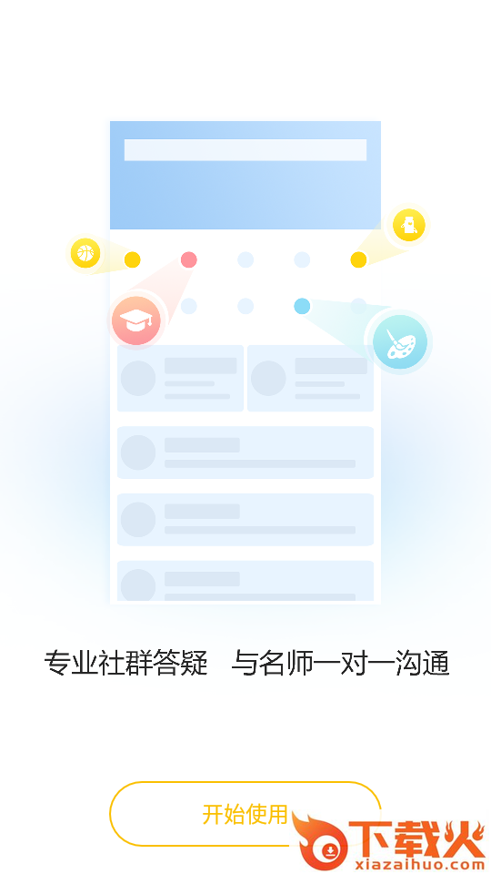 锋芒写作截图2