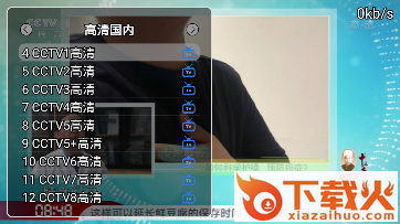 火炉电视新春版app截图3