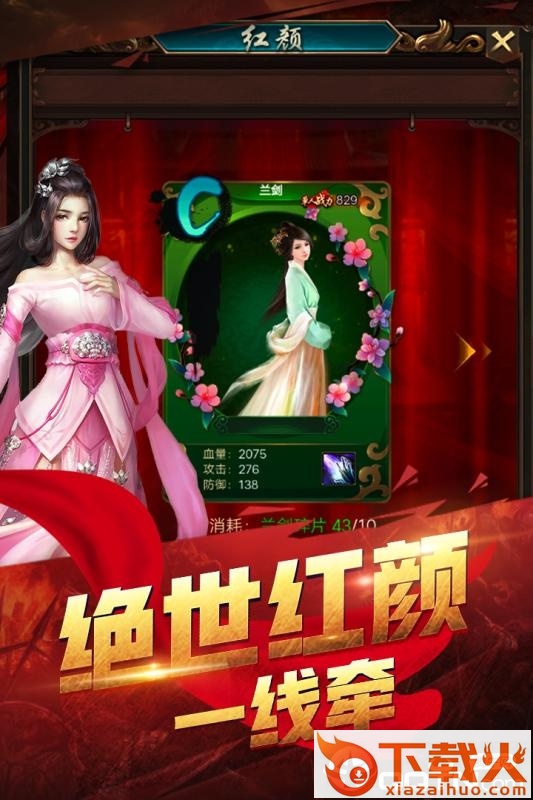 斗龙战士截图2
