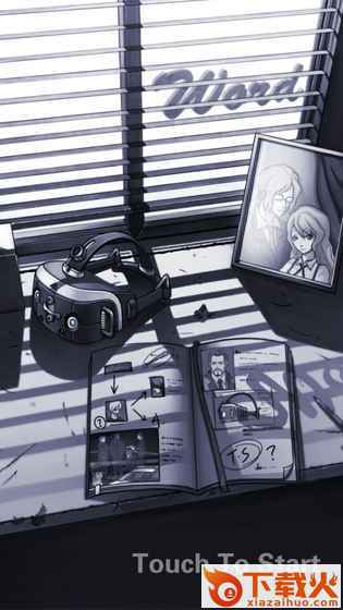 只言片语手游下载截图1