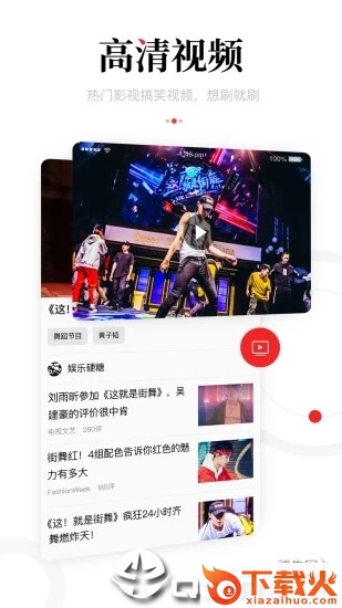 推送测试截图3