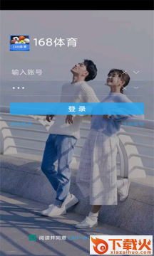 168体育截图2