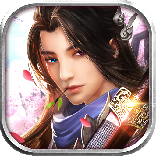 天涯�h刀手游 v1.7.1 安卓版