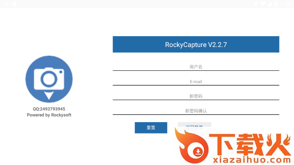 RockyCapture app截图2