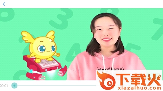 口袋故事思维截图2