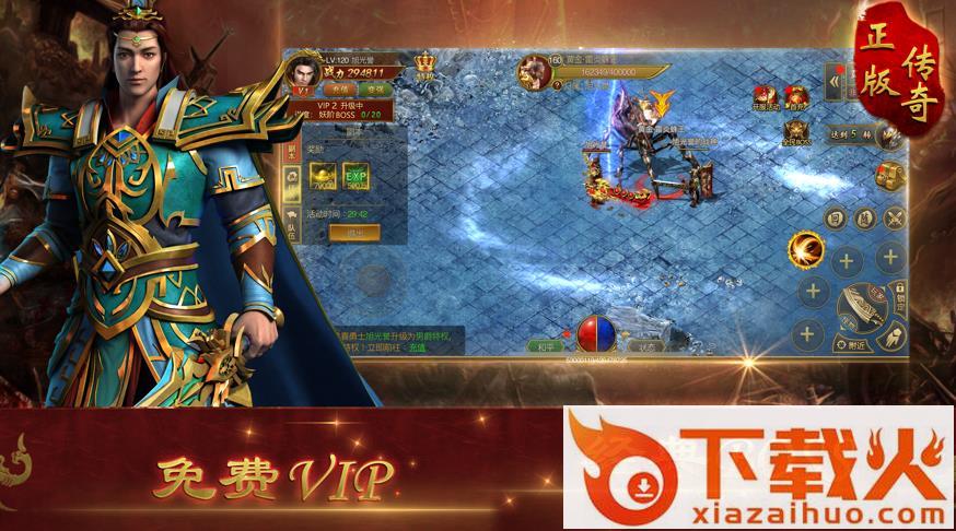 达哥传奇 v1.0 安卓版截图1