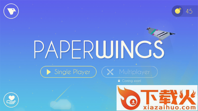 Paper Wings(纸翅膀游戏)截图1