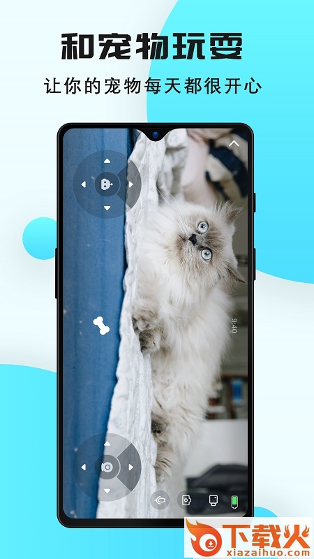 Obexx Rocki宠物机器人 v1.0.5 安卓版截图2