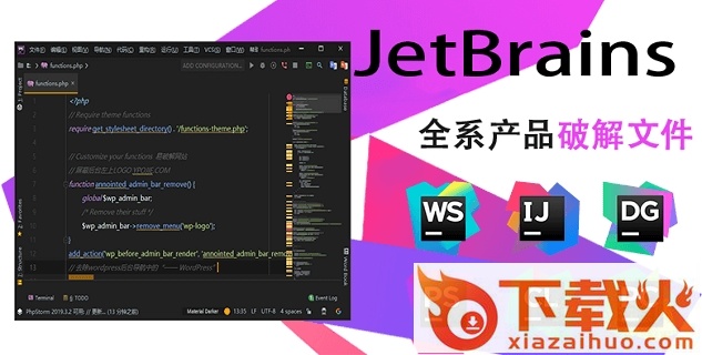 jetbrains全家桶下载
