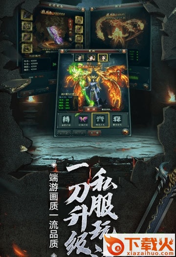 美杜莎传奇最新版