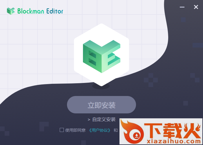 方块堡垒编辑器(Blockman Editor) v1.2.98 官方版 截图1