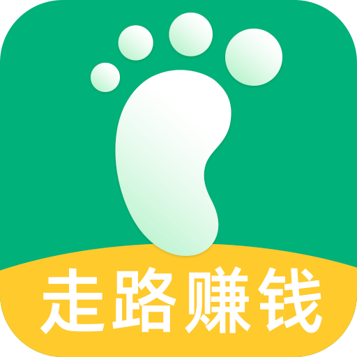走呗app下载-走呗走路赚钱v1.2.5 安卓版