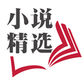全本免费小说精选app下载-全本免费小说精选软件v3.7.6.2022 安卓版