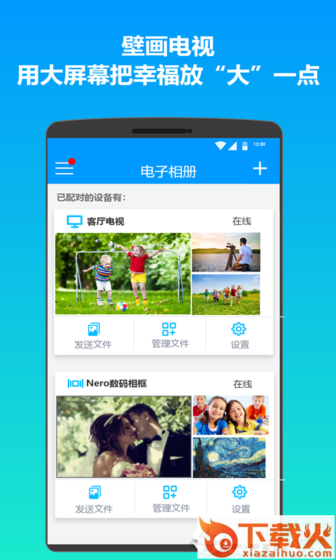雨燕投屏app截图2