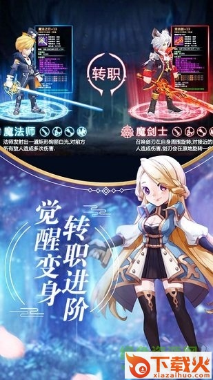 驯龙物语pc版 v9.0 最新版 截图1