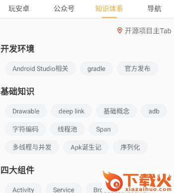阅读乐app截图3