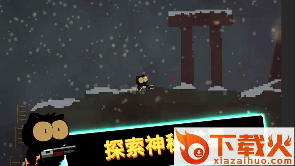 喵星人大战咸鱼 v1.0 安卓版截图1