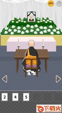 我的孙子隐藏了我的意志截图2