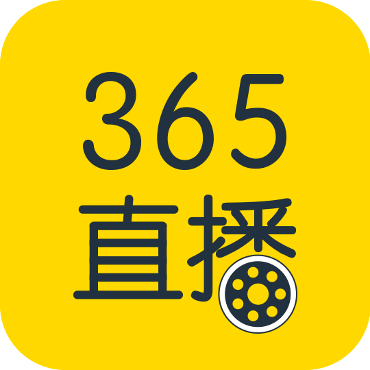 365直播APP下载-365直播v1.7.06 安卓版