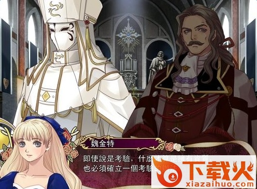 公主奇缘单机游戏 简体中文硬盘版 截图1