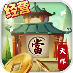 颤抖吧三国九游版 v1.0.14 安卓版