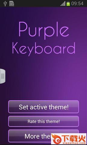 Keyboard Free Purple Theme紫色键盘输入法手机版截图1