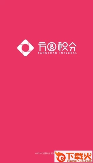 方圆积分截图1
