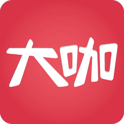 微大咖 v1.0.9 安卓版