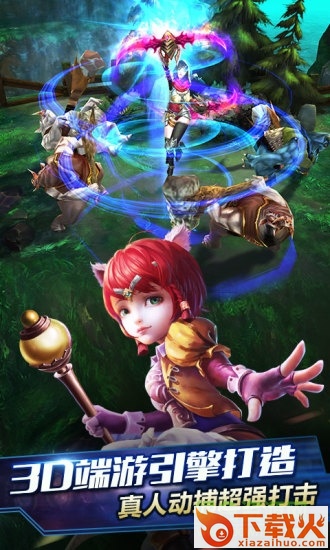 太极熊猫pc端 v1.1.60 官方版 截图1