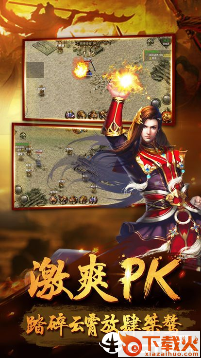 单职业传说截图1