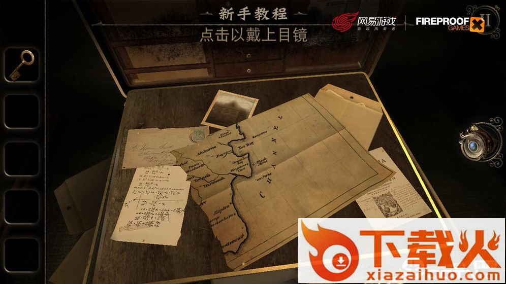 迷室3 v1.1.2 安卓版截图2