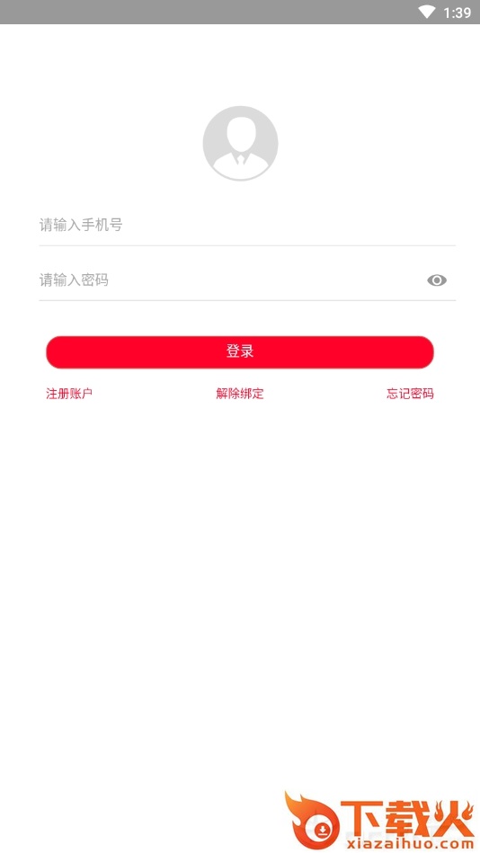 趣拍赚钱截图2