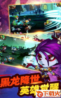 魔兽突击截图1