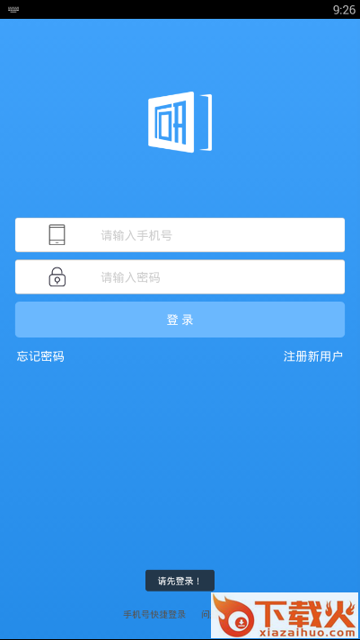 李永乐数学截图2